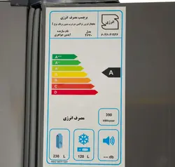 یخچال فریزر جنرال بست 27 فوت مدل دستگیره مخفی
