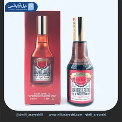 ادتویلیت ویلیلی کالکشن بورت 25 میل ( قرمز )