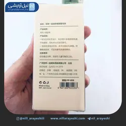 فرمژه طبی طرح بابونه یو یو وای پی کد YP-B59