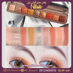 سایه نه رنگ مستطیلی هدی موجی | HUDAMOJI عمده