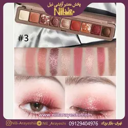 سایه نه رنگ مستطیلی هدی موجی | HUDAMOJI عمده