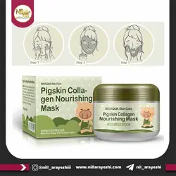 ماسک کلاژن بیوآکوا طرح خوک کد bqy0504