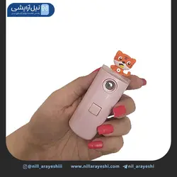 دستگاه بخور سرد شارژی نانو طرح ببری