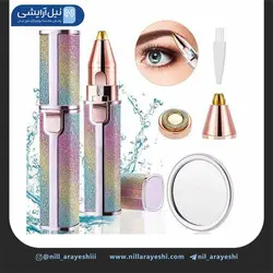 موزن ماتیکی دو کاره صورت و ابرو بلاوس کد Hx-203A