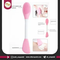 براش ماسک دو طرفه پرزدار |  پخش عمده