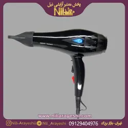 سشوار حرفه ای فیلیپس مدل PH-5507 | سشوار عمده کد (D1.3)