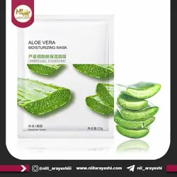 ماسک صورت ورقه ای آلوئه ورا بیوآکوا کد bqy74985