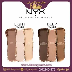 پالت هایلایتر و کانتور چرب نیکسNYX | اورجینال