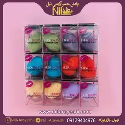 پد اشکی ، تخم مرغی هدی بیوتی | فروش عمده پد آرایشی