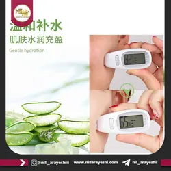 ژل آبرسان هیدراته آلوئه ورا کوکوگرم کد H3016 | پخش عمده