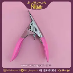 کاتر ناخن درجه یک |(کدS1.44) ابزار کاشت ناخن عمده