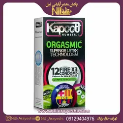 کاندوم کاپوت 12 عددی ارگاسمیک | فروش عمده کاندوم