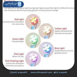 دستگاه جوانسازی پوست و ال ای دی تراپی 5 رنگ مینی آر اف