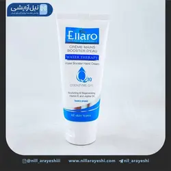 کرم تیوپی آبرسان دست کوانزیم Q10 الارو 75 میل