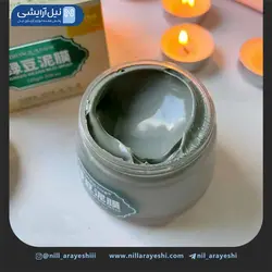ماسک صورت کاسه ای لوبیا سبز بیوآکوا کد bqy0740