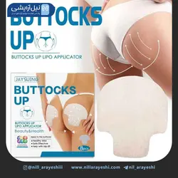 پک چسب بوتاکس و لیفت کننده باسن جیسوینگ هشت عددی