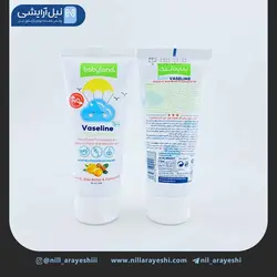 وازلین تیوپی ویتامینه بی بی لند 70 میل  | فروش عمده