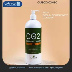 ژل کربکسی تراپی CO2 ارفلند 1000 میل | فروش عمده
