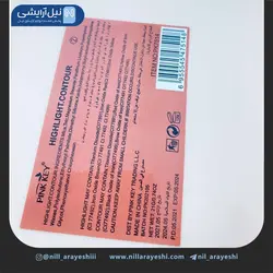 پالت کانتور و هایلایتر شش رنگ پینک کی کد PK7514 | فروش عمده
