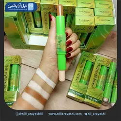 کانسیلر و کانتور دو طرفه چای سبز تایلامی کد tlm – c078