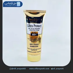 کرم ضد آفتاب بی رنگ کلاژن ساز و ترمیم کننده وکالی spf60 کد HF2013