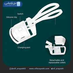 فرمژه شارژی حرارتی کد CT – k001