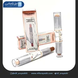 کانسیلر و کانتور دو طرفه تایلامی کد tlm – c052