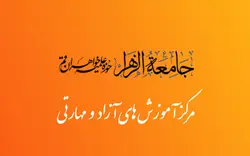 فتوشاپ مقدماتی
