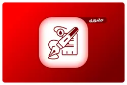 خوشنویسی تحریری2 (حضوری)