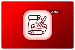پک خوراکی‌های ماه رمضانی