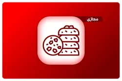 پنج شیرینی نوروزی