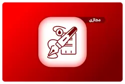 خوشنویسی تحریری آنلاین