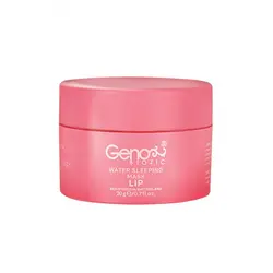 ماسک خواب شب مخصوص لب ژنوبایوتیک حجم 20 گرم _ GENOBIOTIC