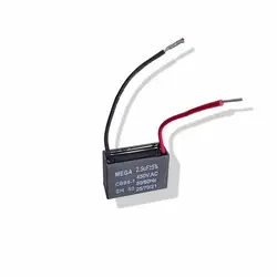 خازن پنکه 2/5 میکروفاراد