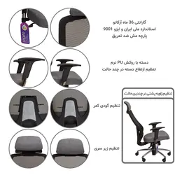 صندلی مدیریتی آرکانو مدل B450TF3 - مبلمان اداری آرکانو