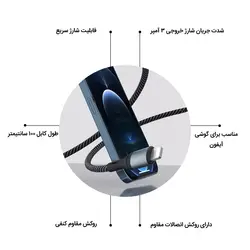 کابل تبدیل USB به USB-C پاواریال مدل DC-167 طول 1 متر