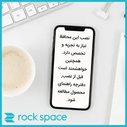 محافظ صفحه نمایش مات آنتی بلو راک اسپیس مناسب برای گوشی وان پلاس مدل 8t