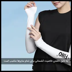 ساق دست ورزشی پیکتت.فاینو مدل RH86