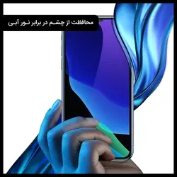 محافظ صفحه نمایش آنتی بلو راک اسپیس مناسب برای گوشی شیائومی مدل black shark 5