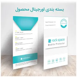 محافظ صفحه نمایش آنتی بلو راک اسپیس مناسب برای گوشی شیائومی مدل black shark 5