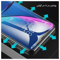 محافظ صفحه نمایش هیدروژل ضد ضربه و ضد خش سامسونگ Galaxy S23 Ultra برند راک اسپیس