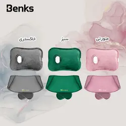 کیسه آبگرم ژله ای برقی به همراه کمربند مخصوص برند بنکس