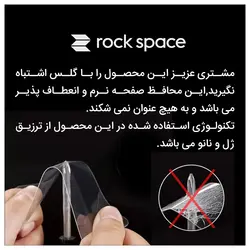 محافظ صفحه نمایش مات راک اسپیس مناسب برای گوشی ویوو مدل Y33S