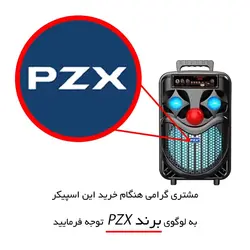 اسپیکر بلوتوثی قابل حمل طرح دلقک به همراه میکروفون - برند pzx مدل NDR-P66