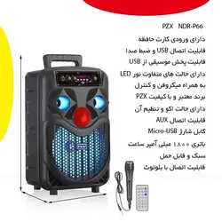 اسپیکر بلوتوثی قابل حمل طرح دلقک به همراه میکروفون - برند pzx مدل NDR-P66