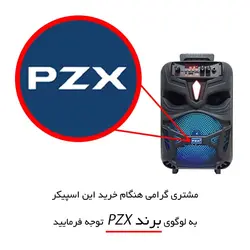 اسپیکر بلوتوثی قابل حمل طرح ربات به همراه میکروفون - برند pzx مدل NDR-P55