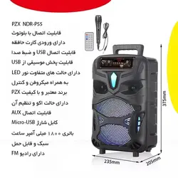 اسپیکر بلوتوثی قابل حمل طرح ربات به همراه میکروفون - برند pzx مدل NDR-P55