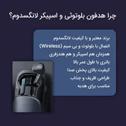 هدفون بلوتوثی و اسپیکر لانگسدوم مدل Cube X/TE06