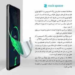 محافظ صفحه (گلس) نانو هیدروژل پرایوسی و ضد ضربه گوشی سامسونگ J7 PRIME برند راک اسپیس