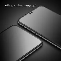 محافظ صفحه (گلس) نانو هیدروژل گیمینگ و ضد ضربه گوشی سامسونگ  J7 PRIME برند راک اسپیس